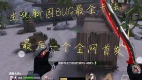 c f手游生化最新爆料,惊悚剧情与刺激玩法大揭秘