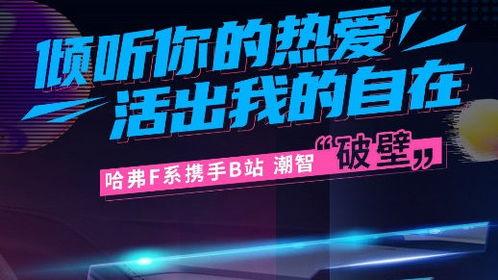 智联生活最新爆料新闻,揭秘未来智能家居革命性突破