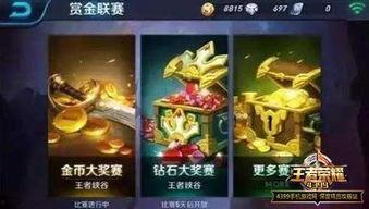 王者关服爆料视频大全最新,揭秘最新视频大全背后的秘密与真相