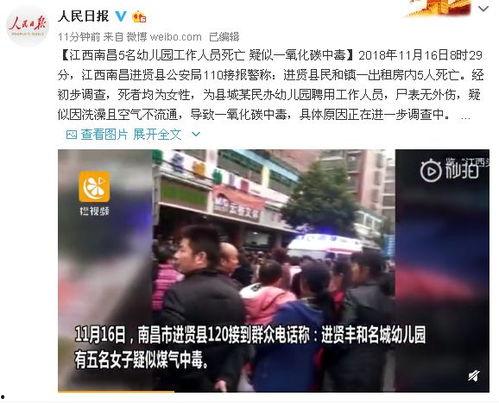 江西最新爆料新闻,揭秘某重大事件背后真相