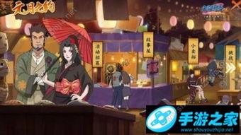 火影手游活动最新爆料,神秘忍者降临，激战一触即发！