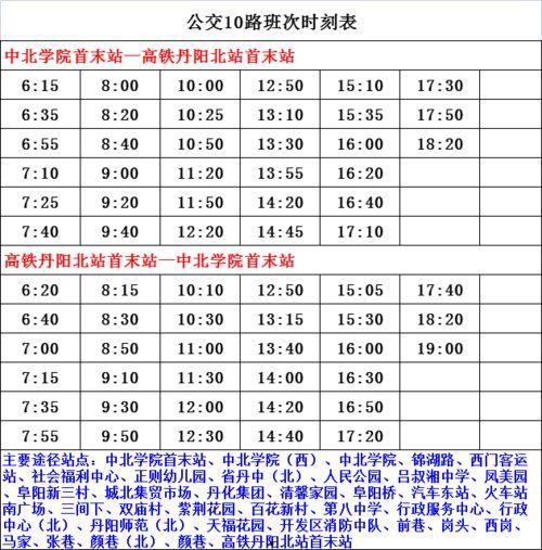 和平小店名单爆料最新,揭秘隐藏在市井中的温馨角落