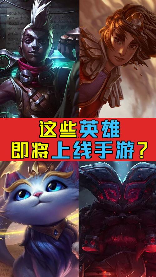 2022手游最新爆料