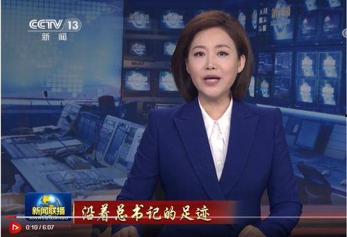 碧哥最新爆料消息新闻联播,新闻联播幕后故事