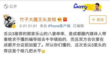 舌尖爆料官网下载最新版,解锁美食探秘之旅