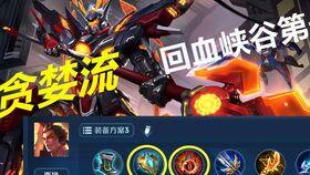 手游亚索皮肤最新爆料,剑舞狂风，再战峡谷巅峰！