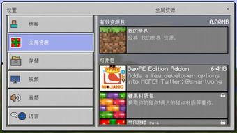 世界最新版本爆料软件,最新爆料软件深度解析