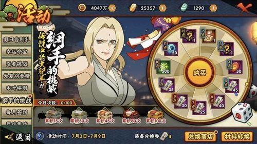 火影手游最新高招a爆料,神秘忍者即将登场，实力与颜值并存！