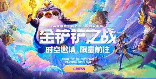 金铲铲之战棋盘最新爆料,揭秘全新棋盘布局与策略变革